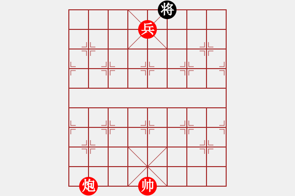 象棋棋譜圖片：【天天象棋殘局破解】父親節(jié)殘局 - 步數(shù)：45 