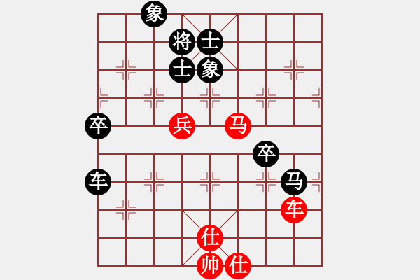 象棋棋譜圖片：陳紅標 先負 黃仕清 - 步數(shù)：93 