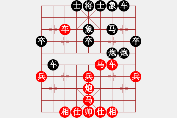 象棋棋譜圖片：后旗張(2段)-負(fù)-遼西一絕(1段) - 步數(shù)：30 