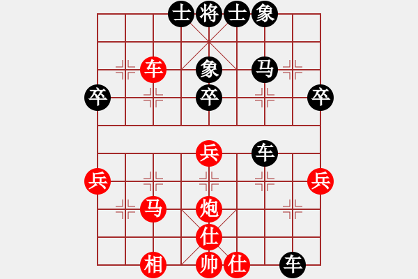 象棋棋譜圖片：后旗張(2段)-負(fù)-遼西一絕(1段) - 步數(shù)：40 