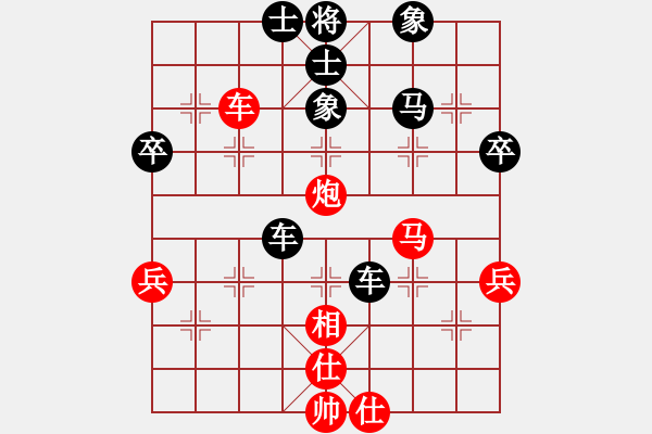 象棋棋譜圖片：后旗張(2段)-負(fù)-遼西一絕(1段) - 步數(shù)：50 