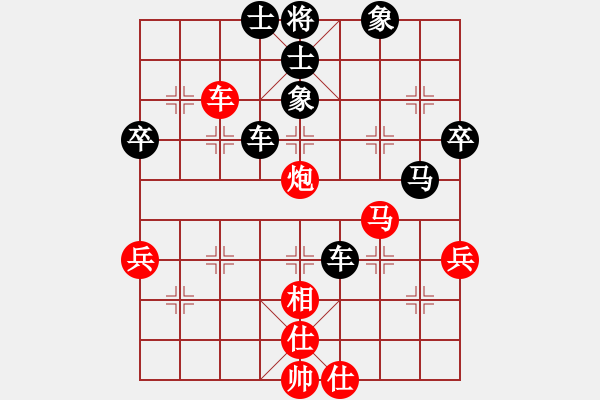 象棋棋譜圖片：后旗張(2段)-負(fù)-遼西一絕(1段) - 步數(shù)：54 