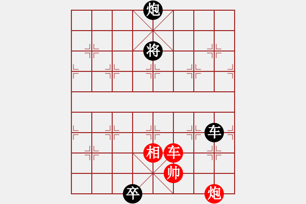 象棋棋譜圖片：征西小退車 - 步數(shù)：0 