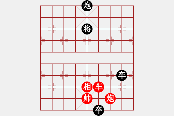 象棋棋譜圖片：征西小退車 - 步數(shù)：5 