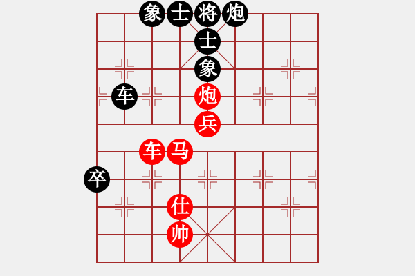 象棋棋譜圖片：松竹情(4段)-勝-雅斯丶(7段) - 步數(shù)：100 