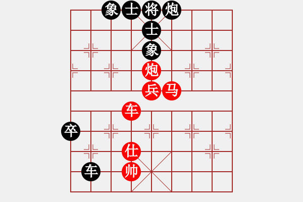 象棋棋譜圖片：松竹情(4段)-勝-雅斯丶(7段) - 步數(shù)：120 