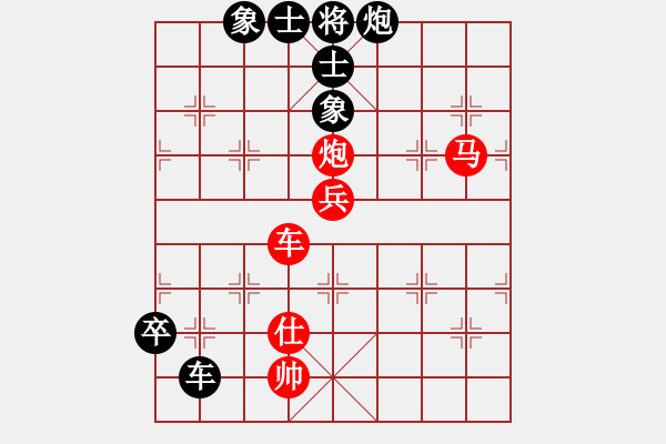 象棋棋譜圖片：松竹情(4段)-勝-雅斯丶(7段) - 步數(shù)：130 