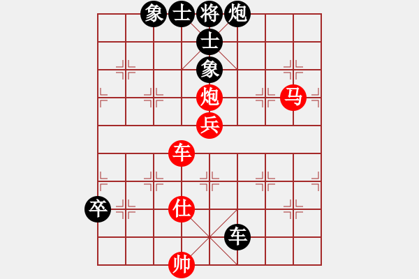 象棋棋譜圖片：松竹情(4段)-勝-雅斯丶(7段) - 步數(shù)：140 