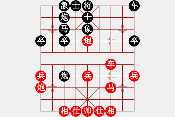 象棋棋譜圖片：松竹情(4段)-勝-雅斯丶(7段) - 步數(shù)：30 