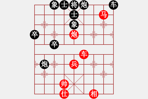 象棋棋譜圖片：松竹情(4段)-勝-雅斯丶(7段) - 步數(shù)：50 