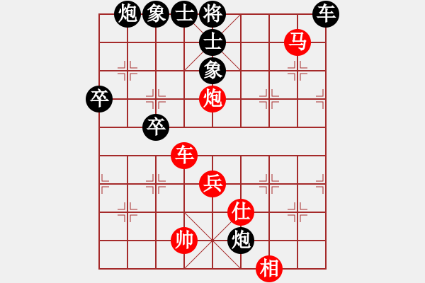 象棋棋譜圖片：松竹情(4段)-勝-雅斯丶(7段) - 步數(shù)：60 