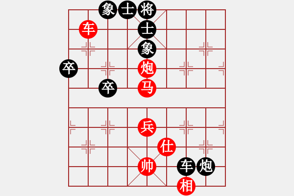 象棋棋譜圖片：松竹情(4段)-勝-雅斯丶(7段) - 步數(shù)：70 