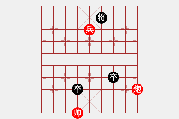 象棋棋譜圖片：晴天霹靂 - 步數：40 