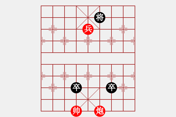 象棋棋譜圖片：晴天霹靂 - 步數：50 