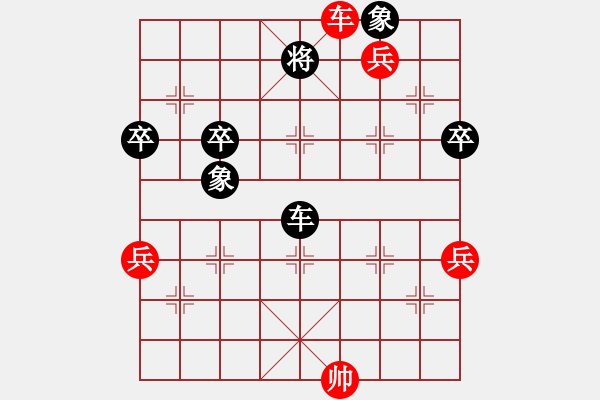 象棋棋譜圖片：王瑞祥     先勝 朱琮思     - 步數(shù)：110 