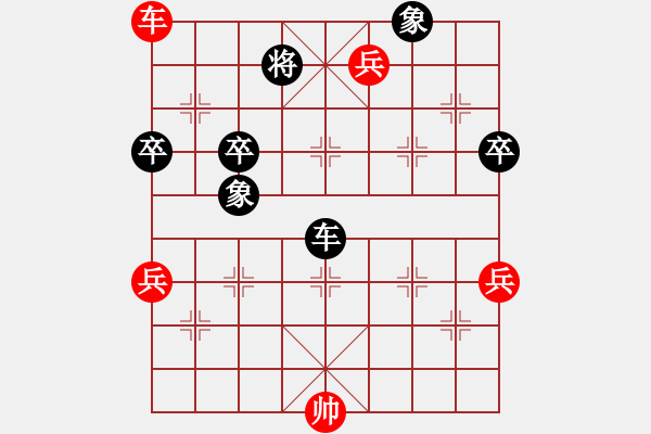 象棋棋譜圖片：王瑞祥     先勝 朱琮思     - 步數(shù)：120 