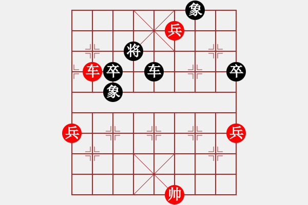 象棋棋譜圖片：王瑞祥     先勝 朱琮思     - 步數(shù)：130 