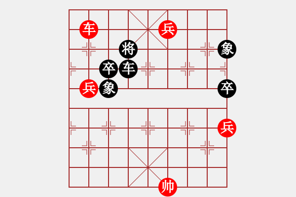 象棋棋譜圖片：王瑞祥     先勝 朱琮思     - 步數(shù)：140 