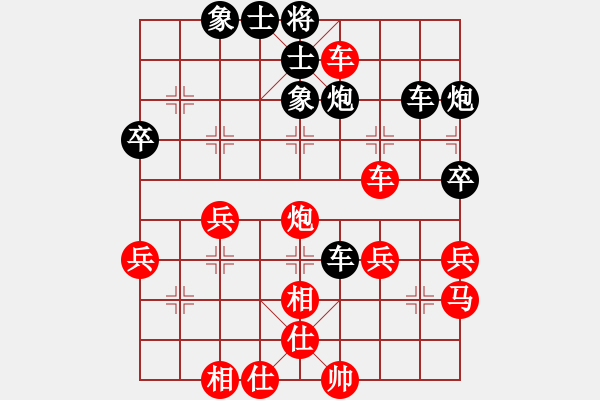 象棋棋譜圖片：神采飛揚律師[940826435] -VS- 橫才俊儒[292832991] - 步數(shù)：50 