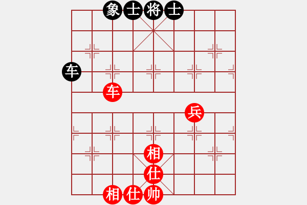 象棋棋譜圖片：神采飛揚律師[940826435] -VS- 橫才俊儒[292832991] - 步數(shù)：90 