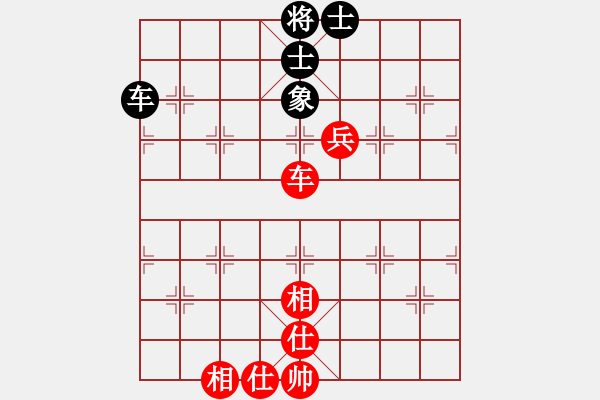 象棋棋譜圖片：神采飛揚律師[940826435] -VS- 橫才俊儒[292832991] - 步數(shù)：97 