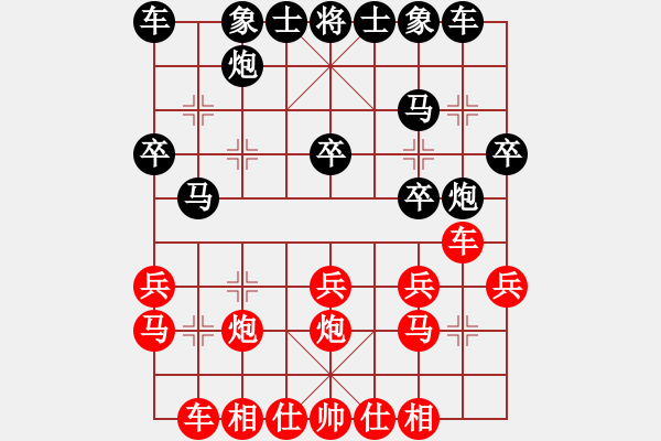 象棋棋譜圖片：蔡三(6星)-負(fù)-象棋好奇者(1星) - 步數(shù)：20 