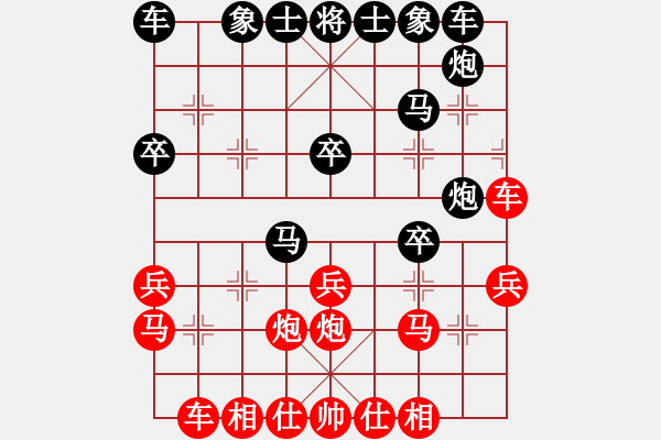 象棋棋譜圖片：蔡三(6星)-負(fù)-象棋好奇者(1星) - 步數(shù)：30 