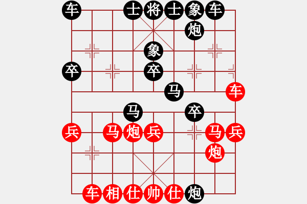 象棋棋譜圖片：蔡三(6星)-負(fù)-象棋好奇者(1星) - 步數(shù)：40 