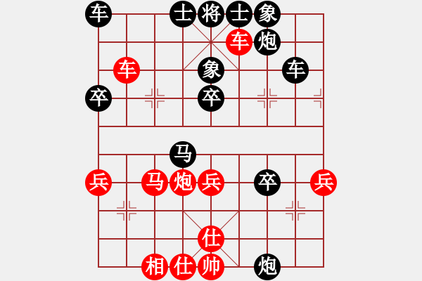 象棋棋譜圖片：蔡三(6星)-負(fù)-象棋好奇者(1星) - 步數(shù)：50 