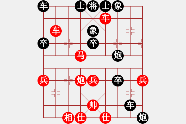 象棋棋譜圖片：蔡三(6星)-負(fù)-象棋好奇者(1星) - 步數(shù)：60 