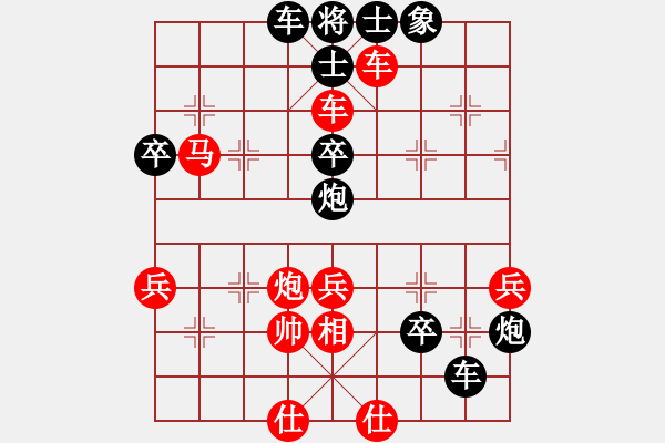 象棋棋譜圖片：蔡三(6星)-負(fù)-象棋好奇者(1星) - 步數(shù)：70 