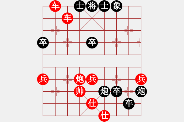 象棋棋譜圖片：蔡三(6星)-負(fù)-象棋好奇者(1星) - 步數(shù)：80 