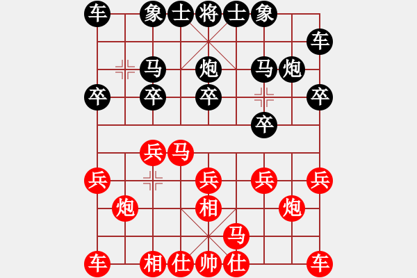 象棋棋谱图片：冯明光 先和 姚洪新 - 步数：10 