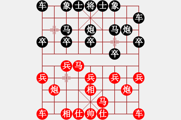 象棋棋譜圖片：馮明光 先和 姚洪新 - 步數(shù)：10 