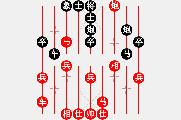 象棋棋谱图片：冯明光 先和 姚洪新 - 步数：30 