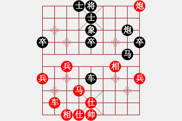 象棋棋谱图片：冯明光 先和 姚洪新 - 步数：40 