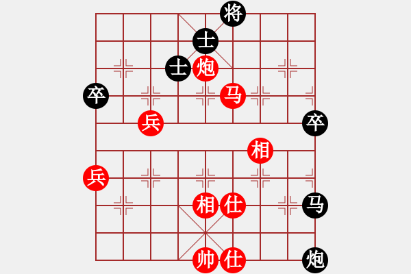 象棋棋谱图片：冯明光 先和 姚洪新 - 步数：70 