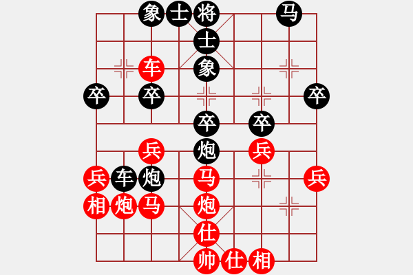 象棋棋譜圖片：廊坊市亞軍(風(fēng)魔)-勝-元始天遵(6星) - 步數(shù)：30 