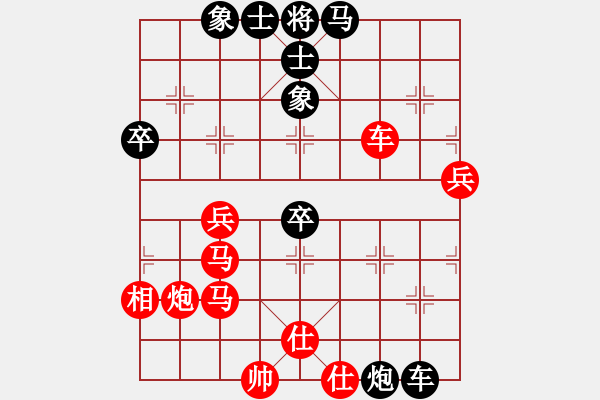 象棋棋譜圖片：廊坊市亞軍(風(fēng)魔)-勝-元始天遵(6星) - 步數(shù)：50 