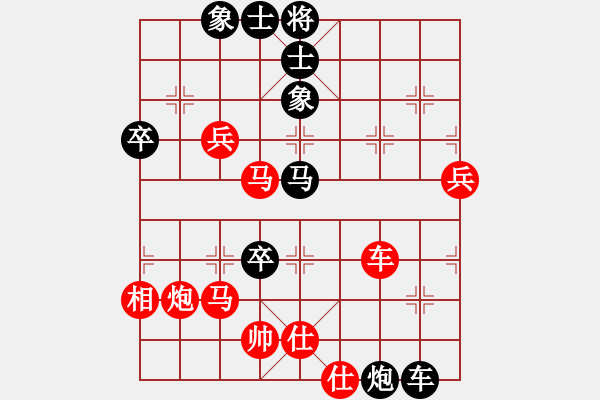 象棋棋譜圖片：廊坊市亞軍(風(fēng)魔)-勝-元始天遵(6星) - 步數(shù)：60 