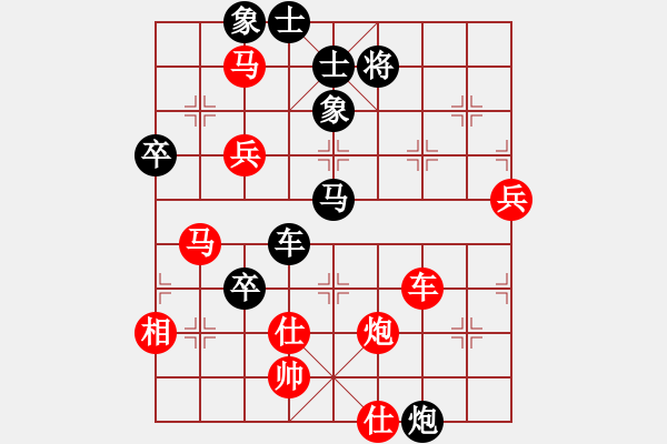 象棋棋譜圖片：廊坊市亞軍(風(fēng)魔)-勝-元始天遵(6星) - 步數(shù)：70 