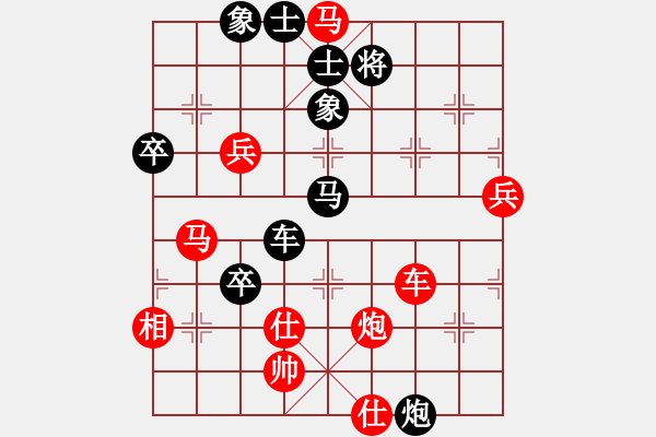 象棋棋譜圖片：廊坊市亞軍(風(fēng)魔)-勝-元始天遵(6星) - 步數(shù)：71 