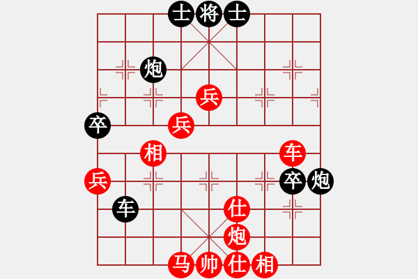 象棋棋譜圖片：兵五平四(5段)-勝-太行山棋圣(4段) - 步數(shù)：100 