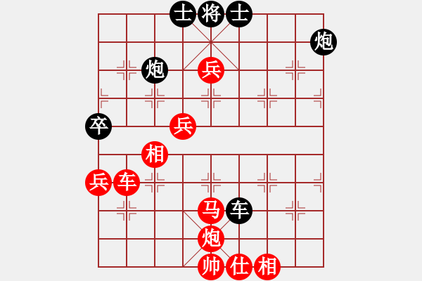 象棋棋譜圖片：兵五平四(5段)-勝-太行山棋圣(4段) - 步數(shù)：110 