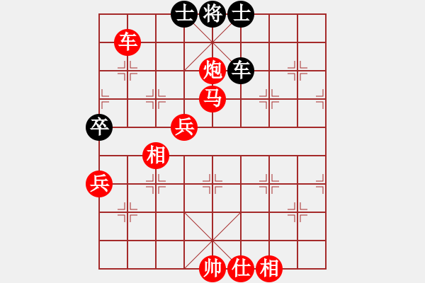 象棋棋譜圖片：兵五平四(5段)-勝-太行山棋圣(4段) - 步數(shù)：120 