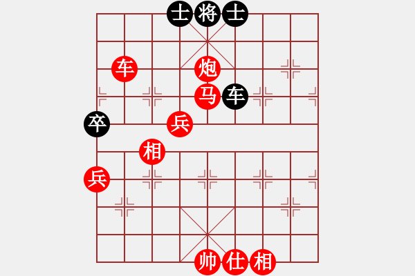 象棋棋譜圖片：兵五平四(5段)-勝-太行山棋圣(4段) - 步數(shù)：122 