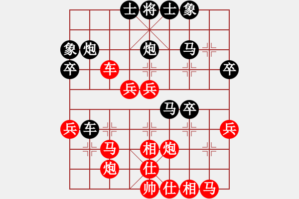 象棋棋譜圖片：兵五平四(5段)-勝-太行山棋圣(4段) - 步數(shù)：40 