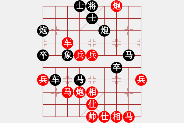 象棋棋譜圖片：兵五平四(5段)-勝-太行山棋圣(4段) - 步數(shù)：60 