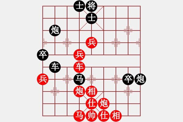 象棋棋譜圖片：兵五平四(5段)-勝-太行山棋圣(4段) - 步數(shù)：90 