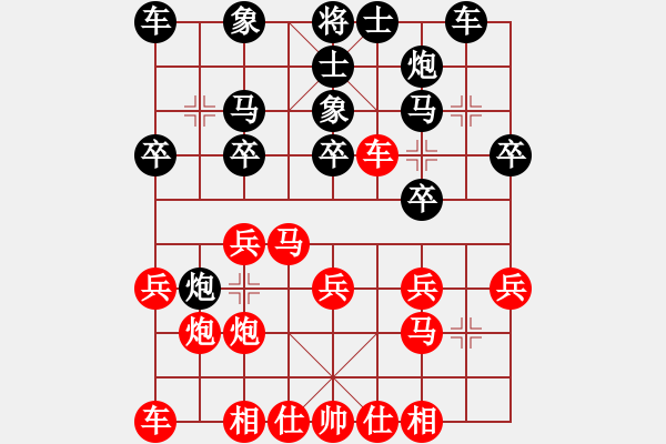 象棋棋譜圖片：于川       先勝 程志勇     - 步數(shù)：20 